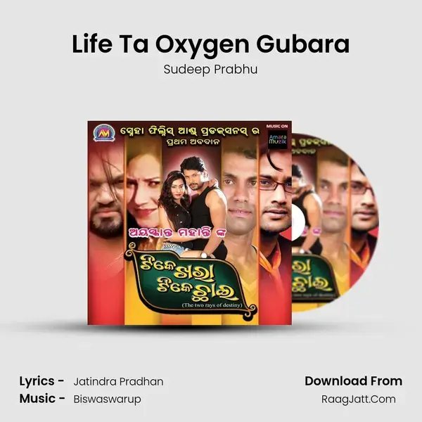 Life Ta Oxygen Gubara Song mp3 | Sudeep Prabhu