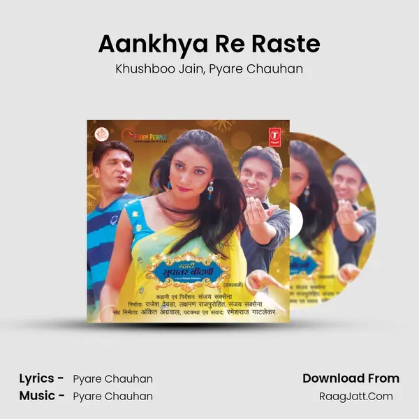 Aankhya Re Raste Song mp3 | Khushboo Jain