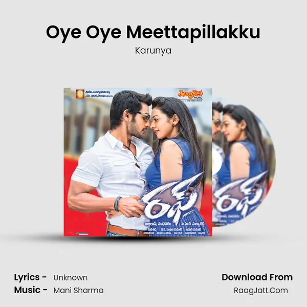 Oye Oye Meettapillakku Song mp3 | Karunya