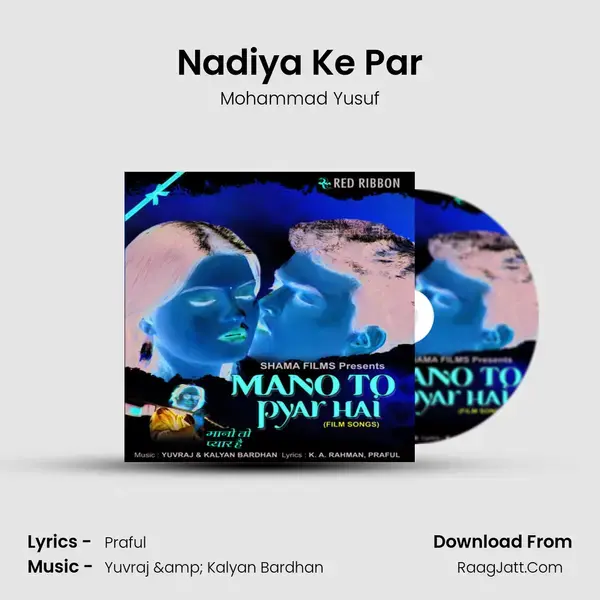 Nadiya Ke Par mp3 song