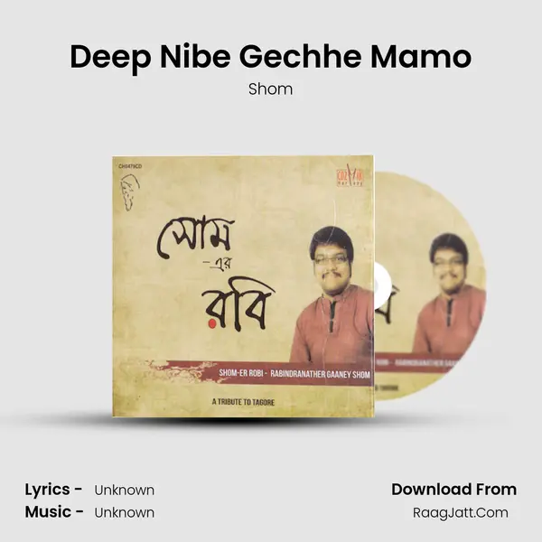 Deep Nibe Gechhe Mamo mp3 song