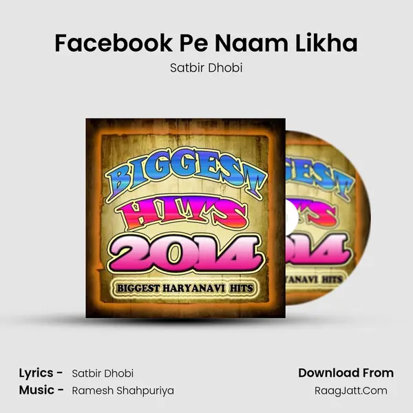 Facebook Pe Naam Likha mp3 song