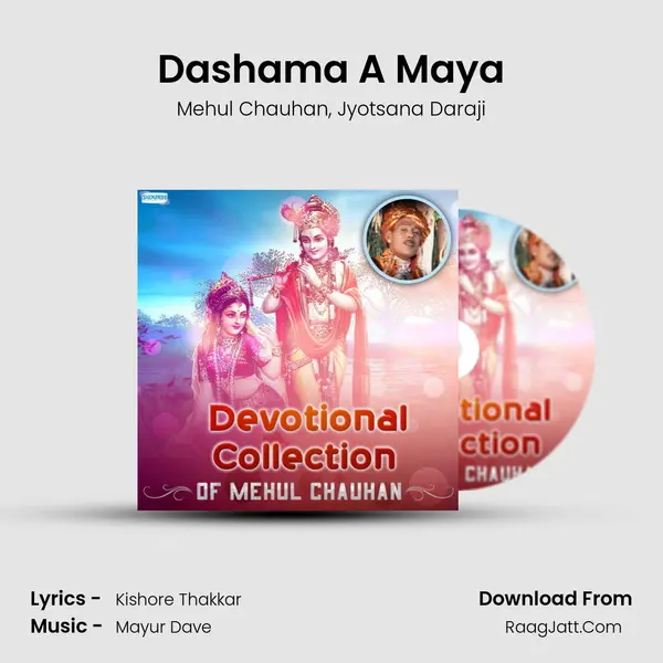 Dashama A Maya mp3 song