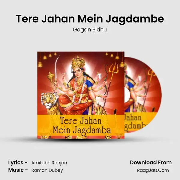 Tere Jahan Mein Jagdambe Song mp3 | Gagan Sidhu