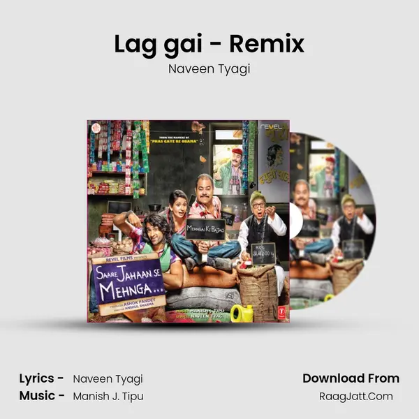 Lag gai - Remix mp3 song