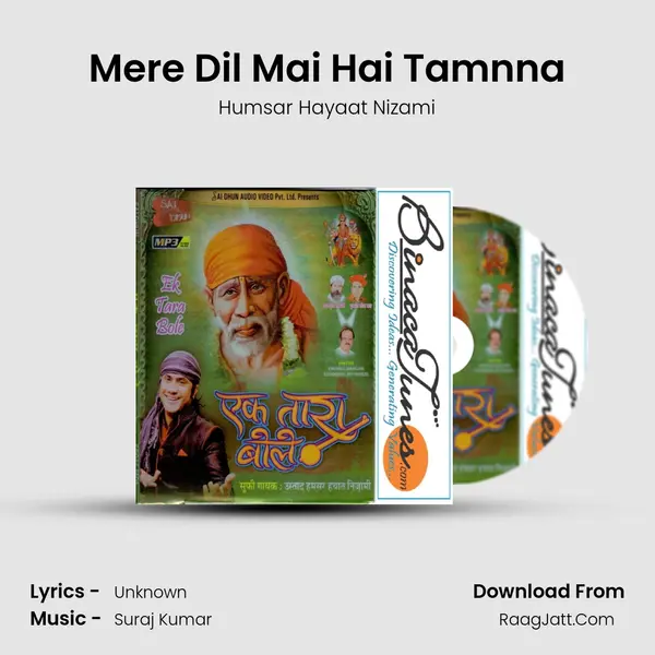 Mere Dil Mai Hai Tamnna Song mp3 | Humsar Hayaat Nizami