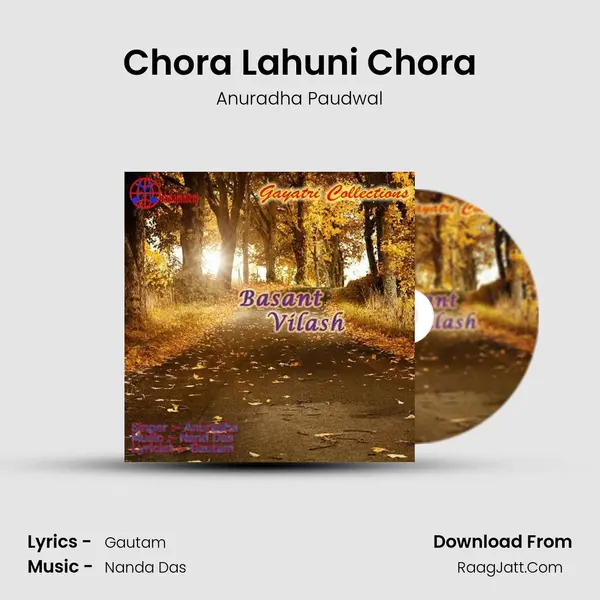 Chora Lahuni Chora Song mp3 | Anuradha Paudwal