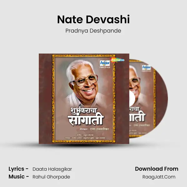 Nate Devashi Song mp3 | Pradnya Deshpande