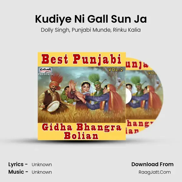 Kudiye Ni Gall Sun Ja mp3 song