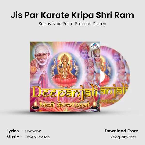 Jis Par Karate Kripa Shri Ram mp3 song