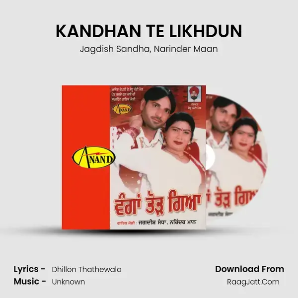 KANDHAN TE LIKHDUN mp3 song