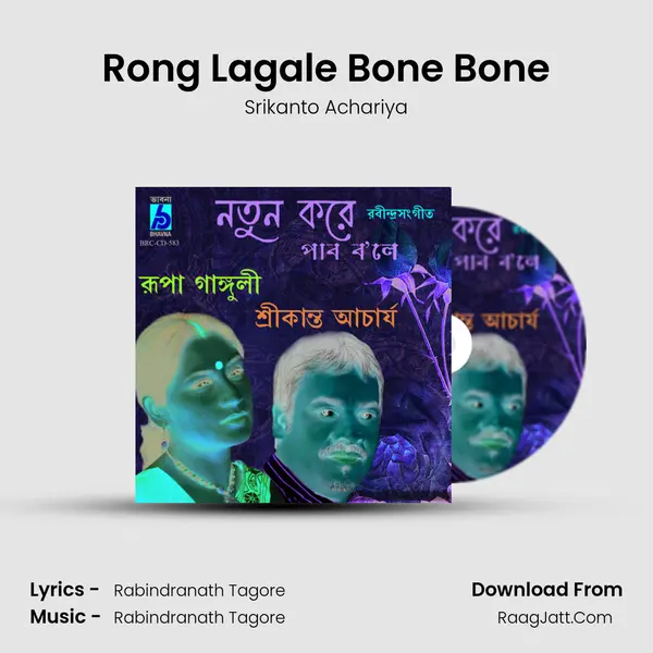 Rong Lagale Bone Bone mp3 song