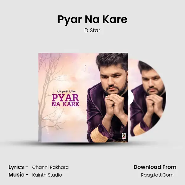 Pyar Na Kare mp3 song