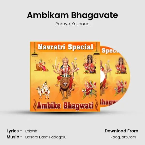 Ambikam Bhagavate Song mp3 | Ramya Krishnan