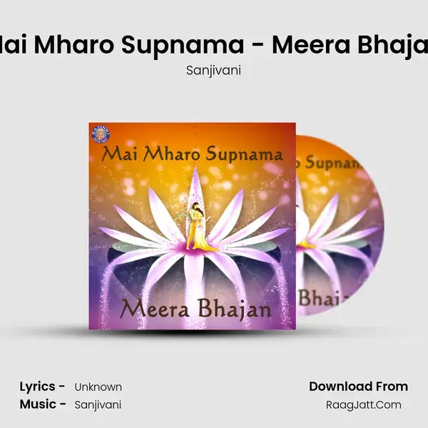 Mai Mharo Supnama - Meera Bhajan Song mp3 | Sanjivani