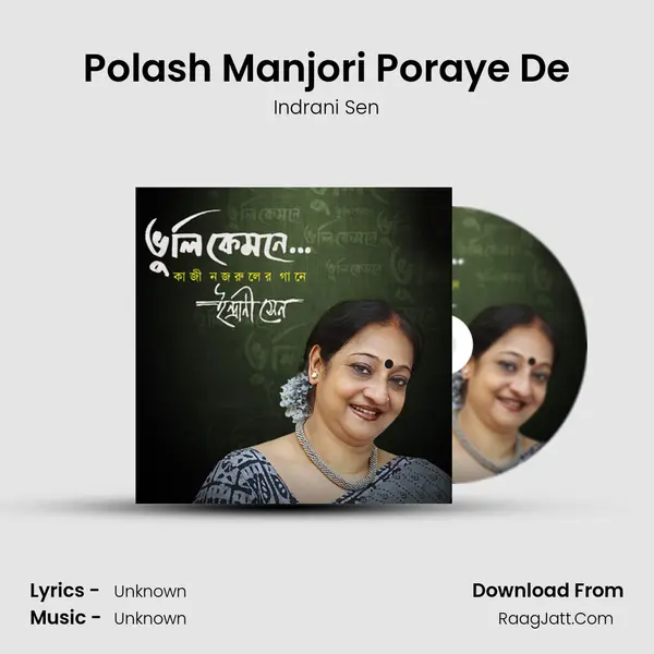 Polash Manjori Poraye De Song mp3 | Indrani Sen