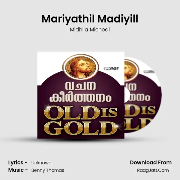 Mariyathil Madiyill mp3 song