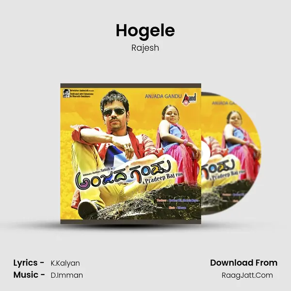 Hogele Song mp3 | Rajesh