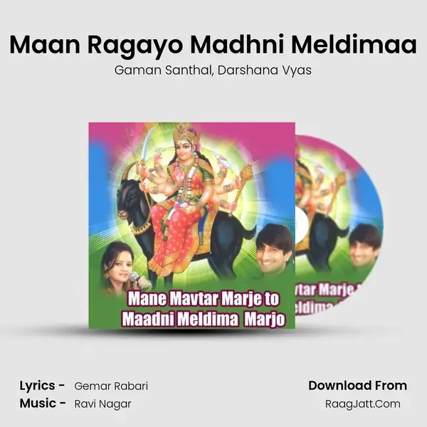 Maan Ragayo Madhni Meldimaa Song mp3 | Gaman Santhal