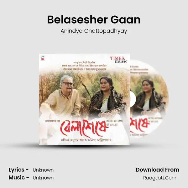 Belasesher Gaan mp3 song