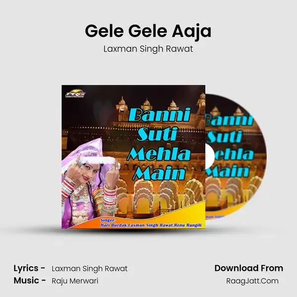 Gele Gele Aaja Song mp3 | Laxman Singh Rawat