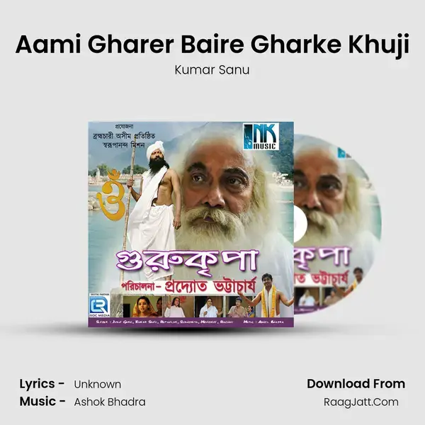 Aami Gharer Baire Gharke Khuji Song mp3 | Kumar Sanu