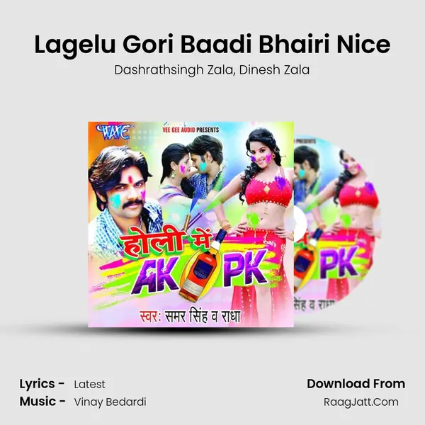 Lagelu Gori Baadi Bhairi Nice Song mp3 | Dashrathsingh Zala