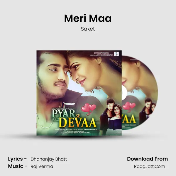 Meri Maa mp3 song