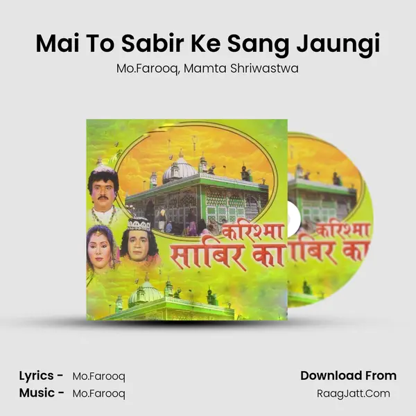 Mai To Sabir Ke Sang Jaungi Song mp3 | Mo.Farooq