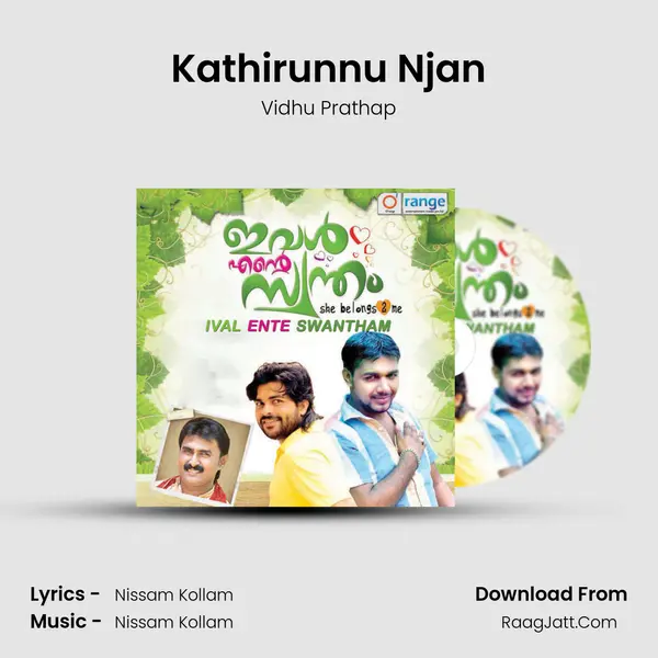 Kathirunnu Njan Song mp3 | Vidhu Prathap