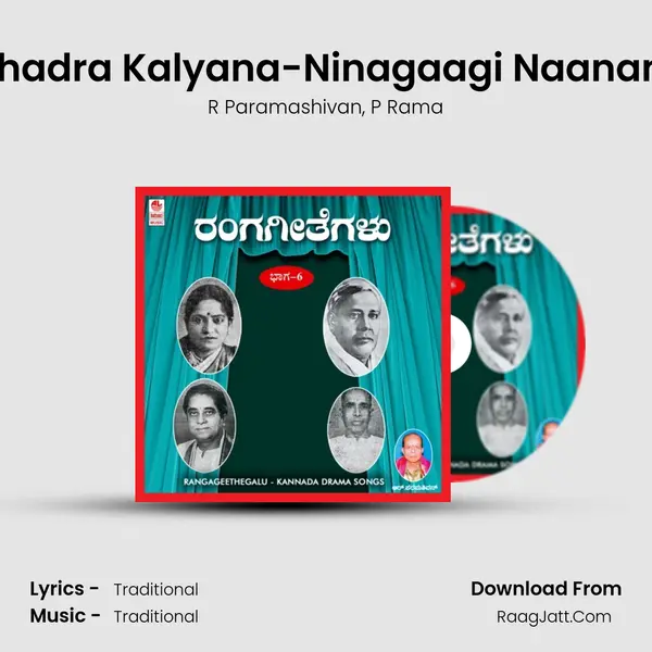 Subhadra Kalyana-Ninagaagi Naananthe Song mp3 | R Paramashivan