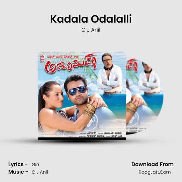 Kadala Odalalli Song mp3 | C J Anil