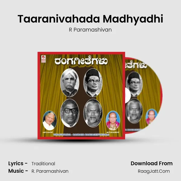 Taaranivahada Madhyadhi Song mp3 | R Paramashivan