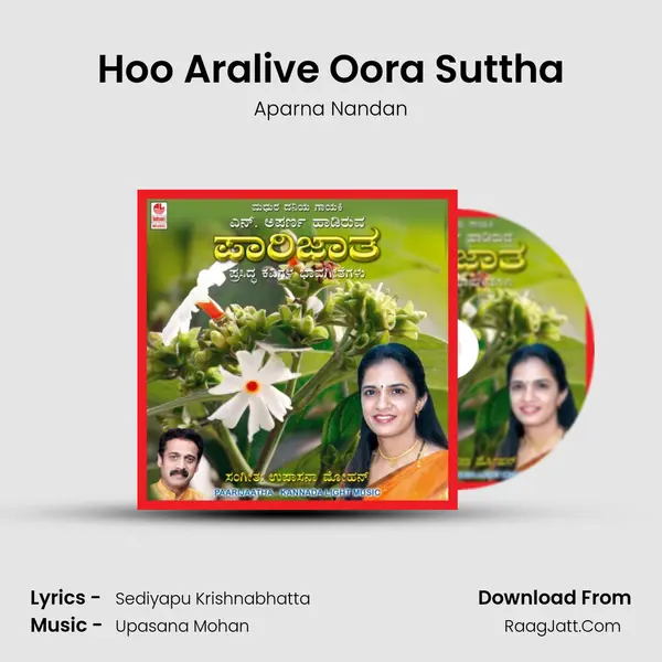 Hoo Aralive Oora Suttha Song mp3 | Aparna Nandan