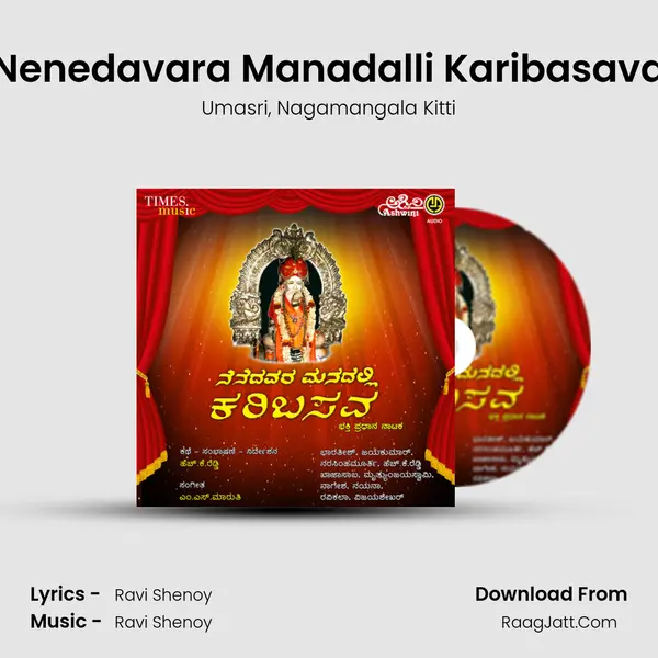 Nenedavara Manadalli Karibasava mp3 song