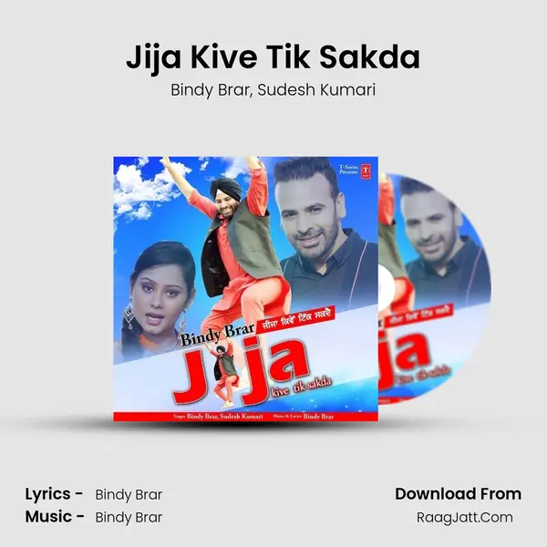 Jija Kive Tik Sakda mp3 song