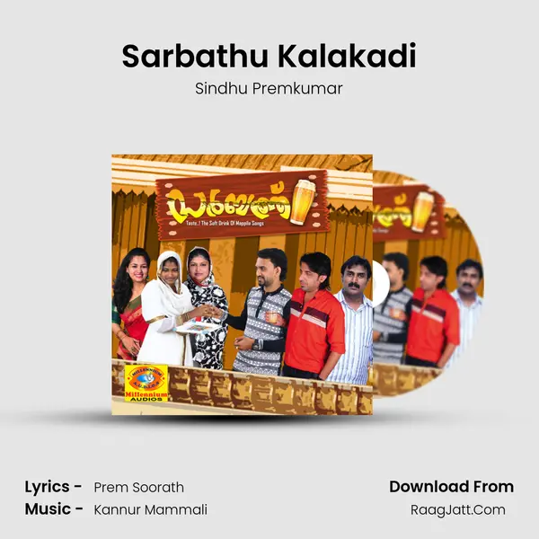 Sarbathu Kalakadi Song mp3 | Sindhu Premkumar