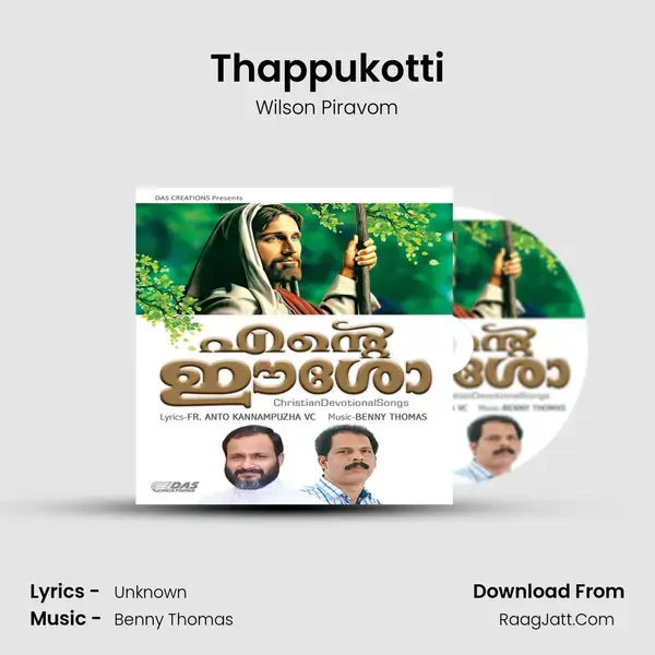 Thappukotti mp3 song