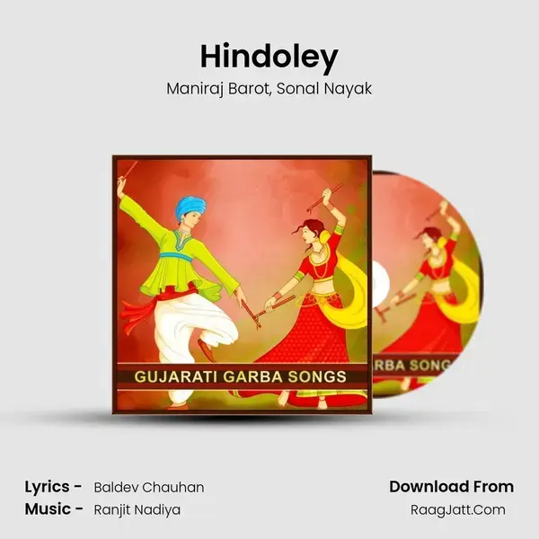 Hindoley Song mp3 | Maniraj Barot