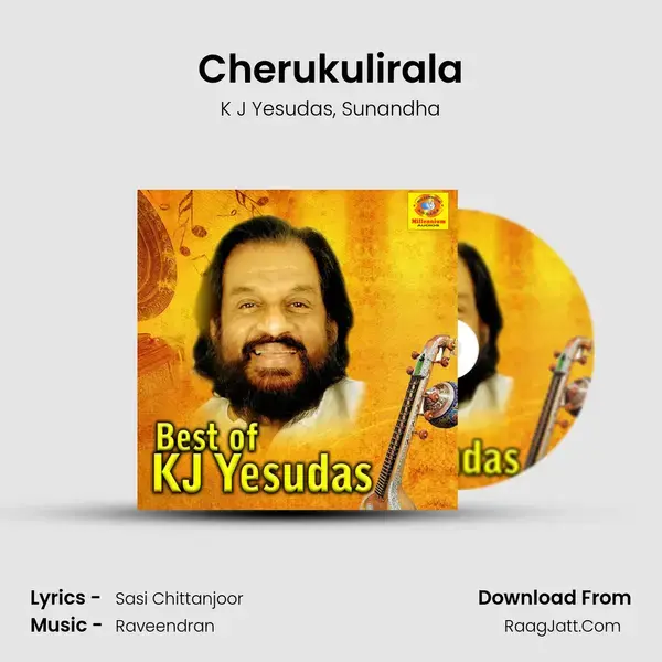 Cherukulirala mp3 song