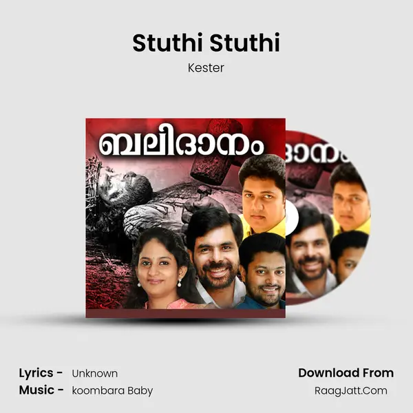 Stuthi Stuthi Song mp3 | Kester