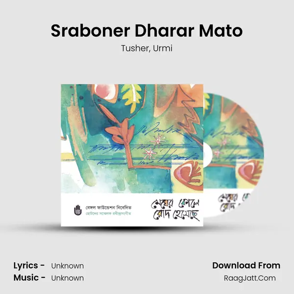 Sraboner Dharar Mato mp3 song