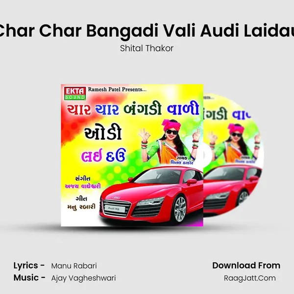 Char Char Bangadi Vali Audi Laidau Song mp3 | Shital Thakor