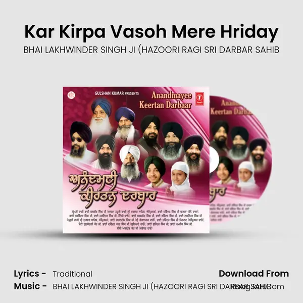 Kar Kirpa Vasoh Mere Hriday Song mp3 | BHAI LAKHWINDER SINGH JI (HAZOORI RAGI SRI DARBAR SAHIB