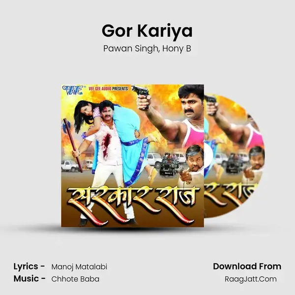 Gor Kariya mp3 song