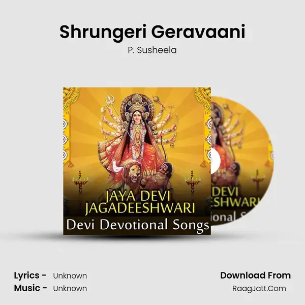 Shrungeri Geravaani Song mp3 | P. Susheela