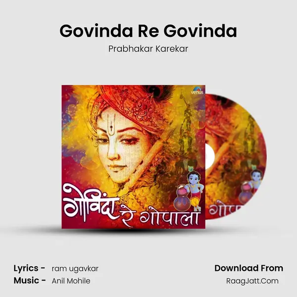 Govinda Re Govinda mp3 song