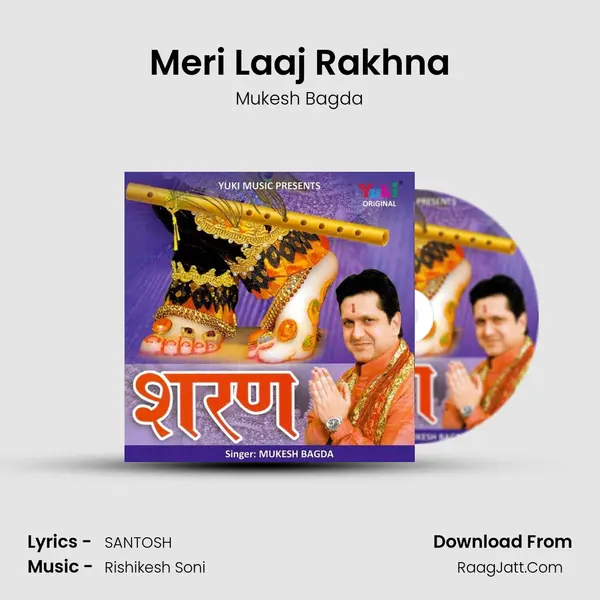 Meri Laaj Rakhna Song mp3 | Mukesh Bagda