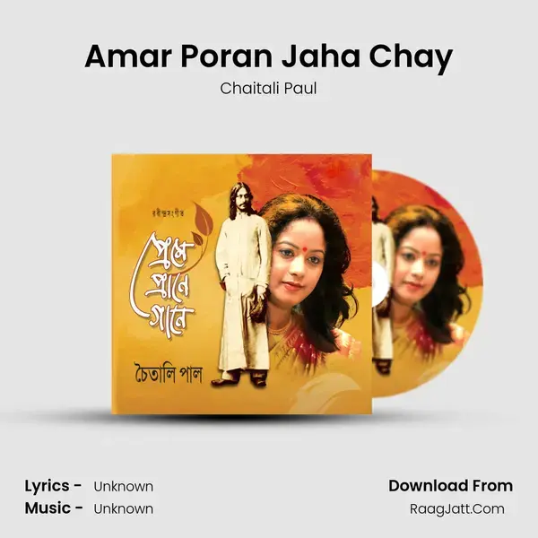 Amar Poran Jaha Chay mp3 song