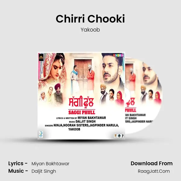 Chirri Chooki Song mp3 | Yakoob